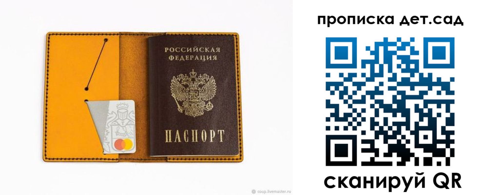 временная регистрация гарантия в Дзержинске