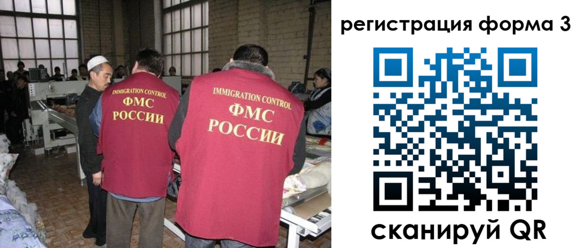 временная регистрация в квартире в Дзержинске