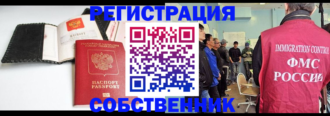 форма 3 в Дзержинске